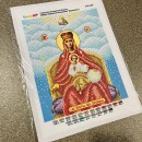 Богородиця Державна